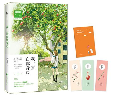 帮帮团-宝藏排行活动怎么参与?|连接有趣灵魂的知识星球